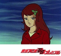 ＵＦＯロボ　グレンダイザー　１６話〜２０話