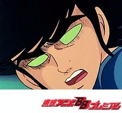 ＵＦＯロボ　グレンダイザー　第１８話　発進！秘密ルート７