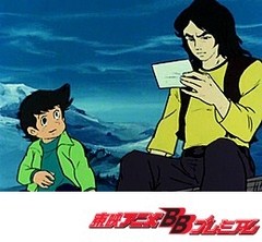 ＵＦＯロボ　グレンダイザー　第１９話　恐怖のエアロライト！