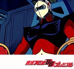 ＵＦＯロボ　グレンダイザー　第２０話　決死の雪山脱出作戦
