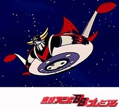 ＵＦＯロボ　グレンダイザー　第２２話　花一輪の勇気