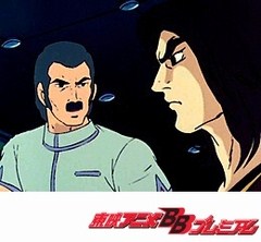 ＵＦＯロボ　グレンダイザー　第２６話　スカルムーン総出撃！