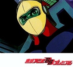 ＵＦＯロボ　グレンダイザー　第２８話　闇夜に響く悪魔のベル
