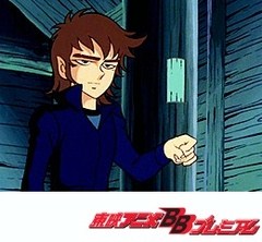 ＵＦＯロボ　グレンダイザー　第２９話　さらば宇宙の友よ！