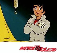 ＵＦＯロボ　グレンダイザー　第３０話　赤い傷跡のバラード