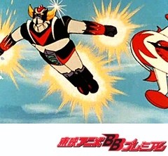 ＵＦＯロボ　グレンダイザー　第３３話　必殺！ミュータントの最後