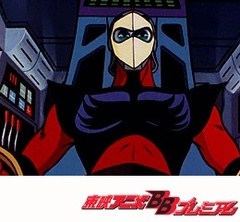 ＵＦＯロボ　グレンダイザー　第４０話　激突！炎の海原