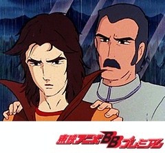 ＵＦＯロボ　グレンダイザー　第４２話　危機！研究所よ立ちあがれ