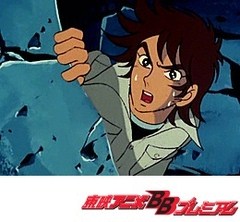 ＵＦＯロボ　グレンダイザー　第４４話　祭りの夜円盤獣が来る！