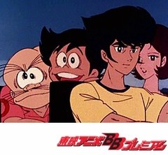ＵＦＯロボ　グレンダイザー　第４６話　空からサメが降ってきた！！