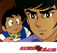 ＵＦＯロボ　グレンダイザー　第４７話　湖が地獄の火を吐いた！