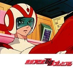 ＵＦＯロボ　グレンダイザー　第５５話　襲撃！恐怖の怪気球