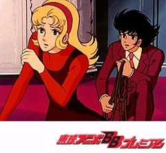 ＵＦＯロボ　グレンダイザー　５６話〜６０話