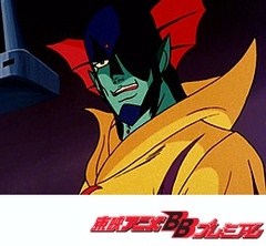ＵＦＯロボ　グレンダイザー　第５７話　吼えろ！ぼくの怪獣