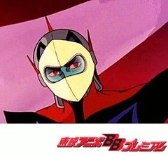 ＵＦＯロボ　グレンダイザー　第５８話　悪魔にされたグレンダイザー