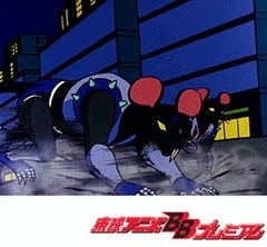 ＵＦＯロボ　グレンダイザー　第６０話　午後七時東京タワー爆発！