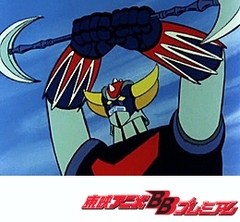 ＵＦＯロボ　グレンダイザー　第６２話　戦慄！白鳥が来た日