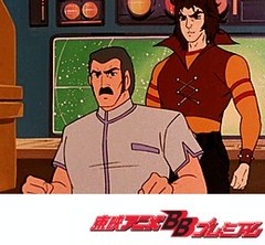 ＵＦＯロボ　グレンダイザー　第６４話　東京全滅五分前！