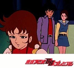 ＵＦＯロボ　グレンダイザー　第７０話　涙は胸の奥深く