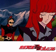 ＵＦＯロボ　グレンダイザー　第７２話　はるかなる故里の星