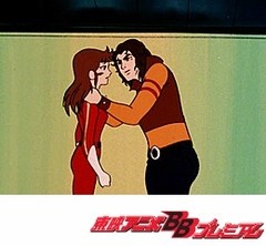 ＵＦＯロボ　グレンダイザー　第７３話　この美しい地球のために