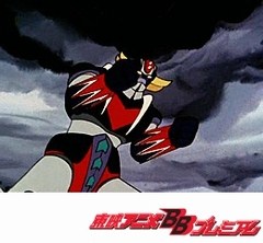 ＵＦＯロボ　グレンダイザー　第７４話　永遠に輝け！二つの星