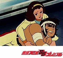 鋼鉄ジーグ　第２話　宙よ立て！ビルド・アップ！！