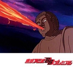 鋼鉄ジーグ　第４話　必殺！！マッハドリルに命をかけろ