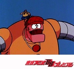 鋼鉄ジーグ　第５話　むちゃくちゃメカドン大奮戦！！