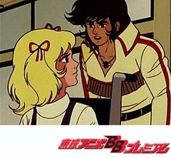 鋼鉄ジーグ　６話〜１０話