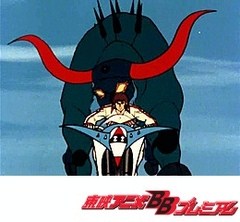 鋼鉄ジーグ　第９話　激突！！ビッグシューター出撃不能！！
