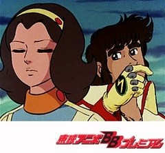 鋼鉄ジーグ　１１話〜１５話