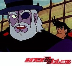 鋼鉄ジーグ 第１７話 がんばれ メカメカメカドン号 アニメ テレビアニメ ビデックスjp