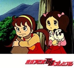 鋼鉄ジーグ　第２０話　戦え宙！！鋼鉄ジーグに父を見た