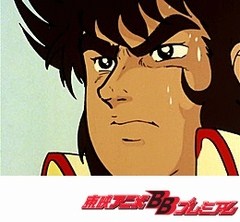 鋼鉄ジーグ　第２４話　死を呼ぶ町！！暴走する猛獣！！