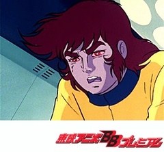 鋼鉄ジーグ　第２５話　母が叫んだビルドアップ！！