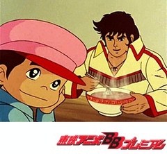 鋼鉄ジーグ　２６話〜３０話