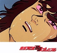 鋼鉄ジーグ　第２７話　真っ赤に燃えろ！！新サイボーグ