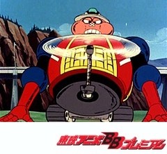 鋼鉄ジーグ　第２９話　帝王出現！！銅鐸の謎が解けた！！