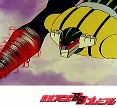 鋼鉄ジーグ　第３１話　富士山上空一万メートル？！