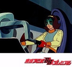 鋼鉄ジーグ　第３２話　ヒミカに捧げる怒りの反乱！！