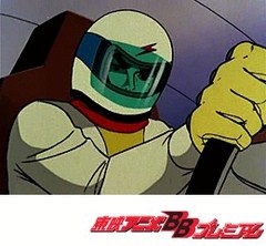 鋼鉄ジーグ　第３３話　爆死？！地獄のノンストップ・レース！！