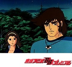 鋼鉄ジーグ　第４１話　ジーグを異次元墓場に送り込め！！