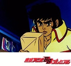 鋼鉄ジーグ　第４６話　鋼鉄ジーグ勝利の記録