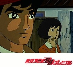 タイガーマスク　第３話　帰って来た男