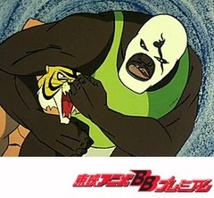 タイガーマスク　第６話　恐怖のデス・マッチ