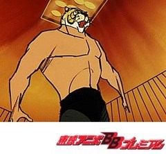 タイガーマスク　第７話　血まみれの虎