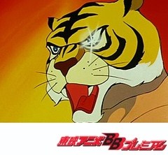 タイガーマスク　第１０話　肉弾メガトンおとし