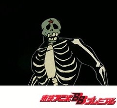 タイガーマスク　第１３話　恐怖の地獄作戦