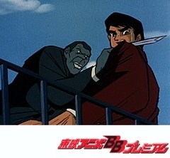 タイガーマスク95話「ザ・ピラニアン」台本梶原一騎原作富山敬